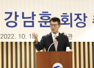 한국자동차산업협회, 강남훈 신임 회장 취임