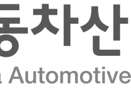 자동차산업연합회, 노조법 개정 중단 촉구...