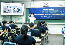 기아, 전국 청소년 대상 ‘미래테크 진로탐구’ 모집…AI·메타버스 교육 실습