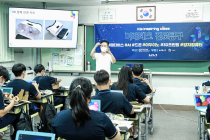 기아, 전국 청소년 대상 ‘미래테크 진로탐구’ 모집…AI·메타버스 교육 실습