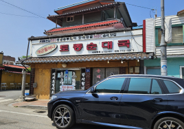 [국밥기행 #10] 맛으로 다시 찾는 곳, 양평 개군할머니토종순대국