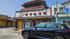 [국밥기행 #10] 맛으로 다시 찾는 곳, 양평 개군할머니토종순대국